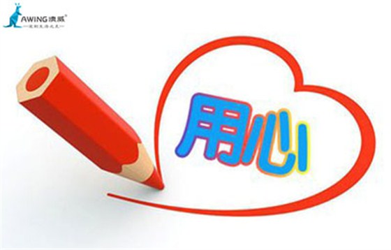 澳威門窗受到消費者喜愛的原因是一直用心在經營