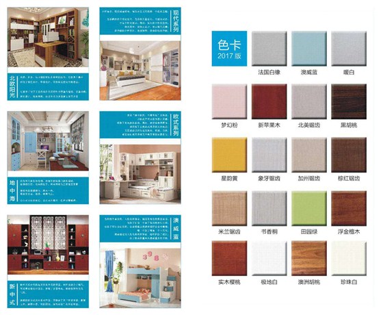 澳威門窗，門窗十大品牌