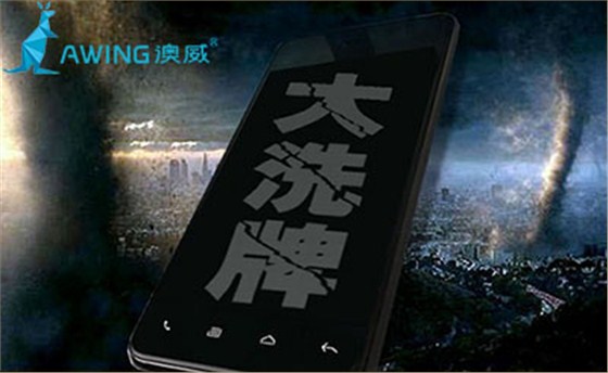 鋁合金門(mén)窗十大品牌企業(yè)如何面對(duì)下洗牌環(huán)境