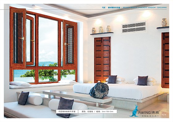 鋁合金門窗開啟方式有哪些種類，各有什么優(yōu)點