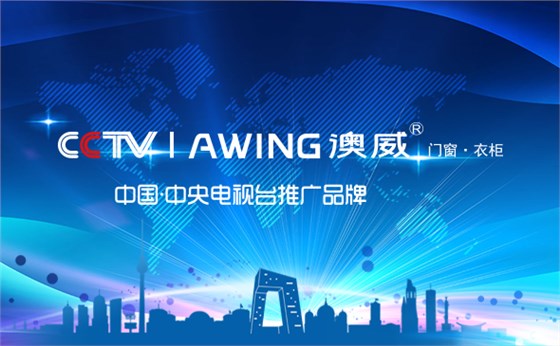 高端門窗十大知名品牌有哪些呢？如何成為十大高端門窗品牌？