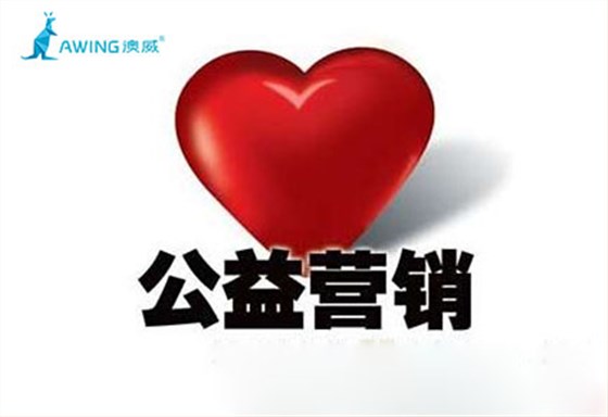 2019年鋁合金平開門加盟代理廠家可以走公益營(yíng)銷之路