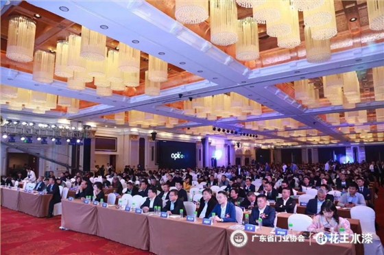 廣東門(mén)業(yè)協(xié)會(huì)