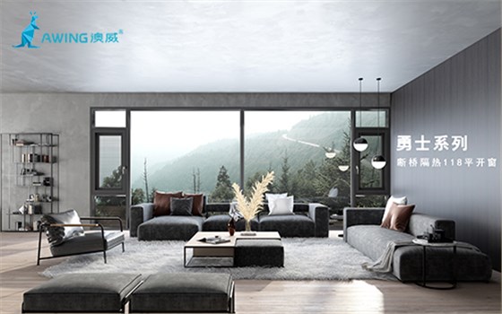 選對(duì)門窗，品味人生-澳威門窗