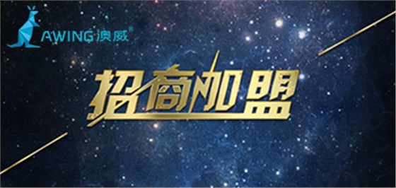 鋁合金門窗加盟品牌的優(yōu)勢在哪里，如何選擇品牌