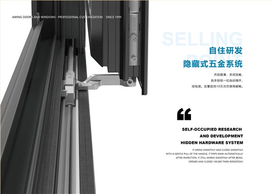 21-106漂移窗-2-01