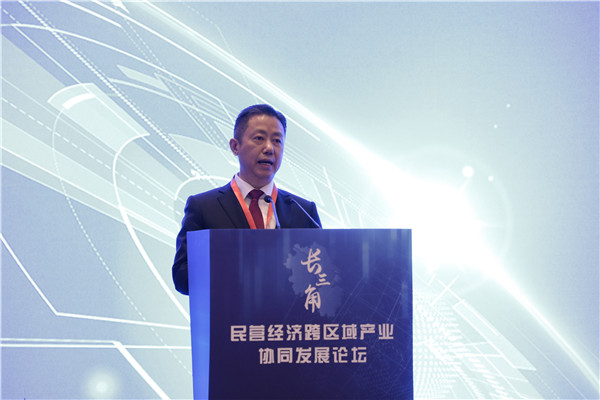 長三角民營經濟跨區(qū)域產業(yè)協(xié)同發(fā)展論壇2