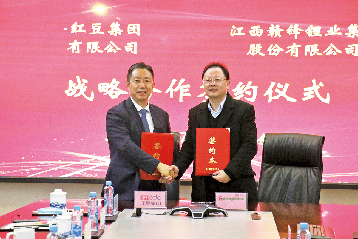 12月7日，紅豆集團與贛鋒鋰業(yè)集團簽訂戰(zhàn)略合作框架協(xié)議。