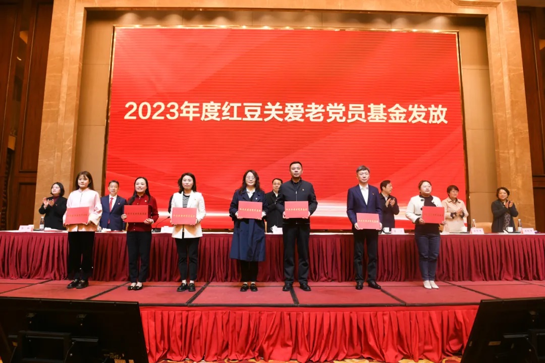 關(guān)愛(ài)困難黨員，創(chuàng)新非公黨建！紅豆集團(tuán)連續(xù)7年以實(shí)際行動(dòng)踐行民企擔(dān)當(dāng)