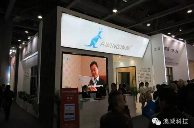 人氣爆棚，澳威攜&ldquo;新中式系列&rdquo;驚艷亮相廣州展