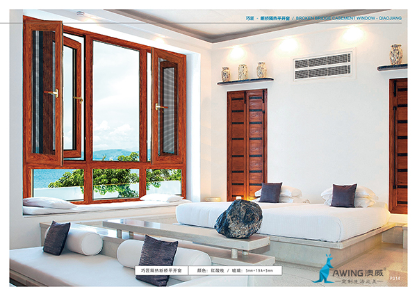 什么是平開窗，平開窗哪些品牌好？