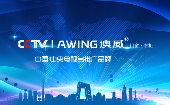 高端門窗十大知名品牌有哪些呢？如何成為十大高端門窗品牌？