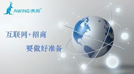 門窗十大品牌企業(yè)通過互聯網招商要做好準備