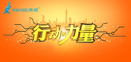 2019中國(guó)十大鋁合金門窗品牌用實(shí)際行動(dòng)維持企業(yè)繁榮