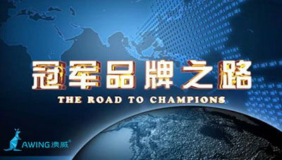 鋁合金門(mén)窗品牌如何做才能成為一線門(mén)窗品牌