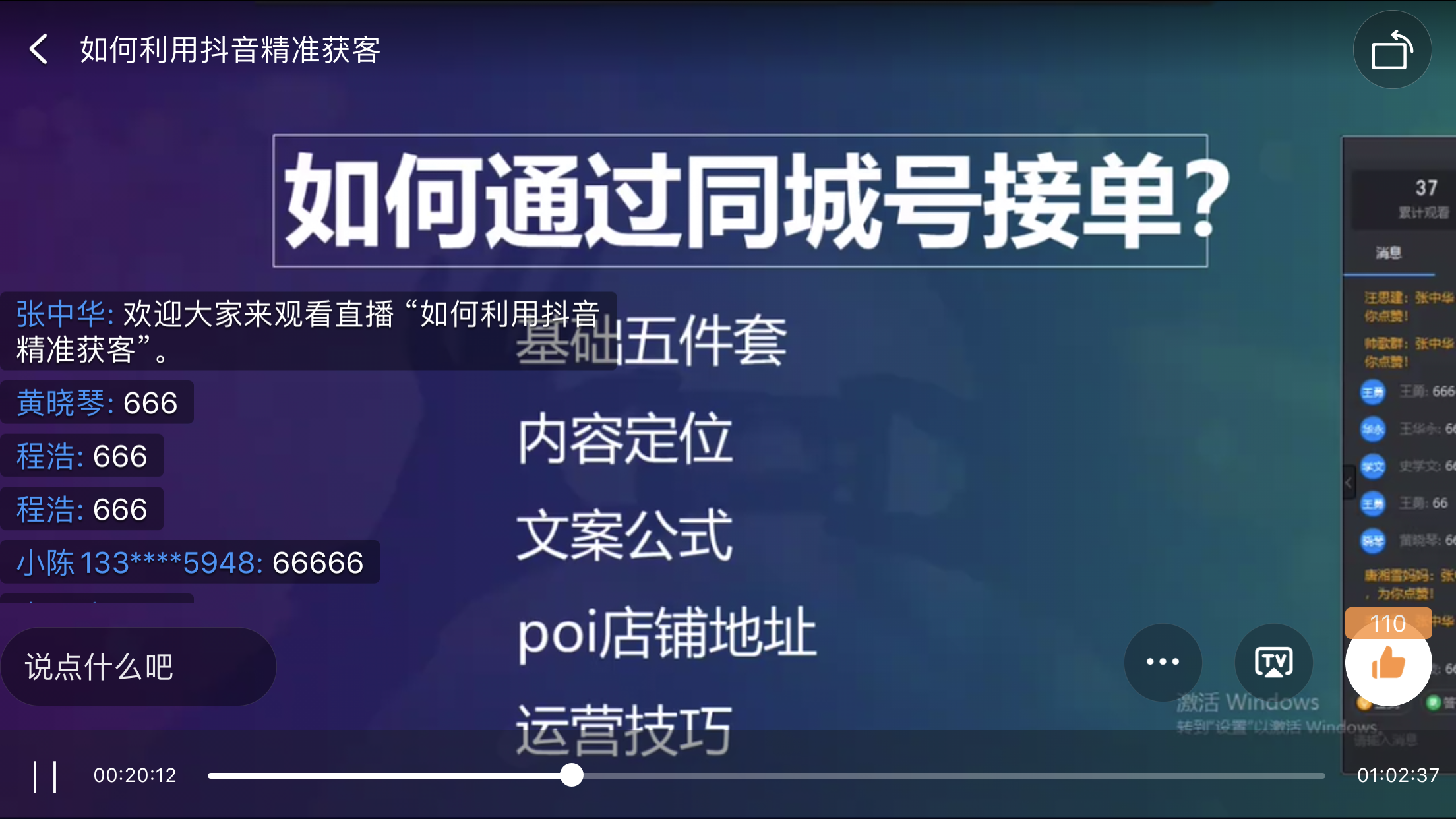 微信圖片_20210527161924