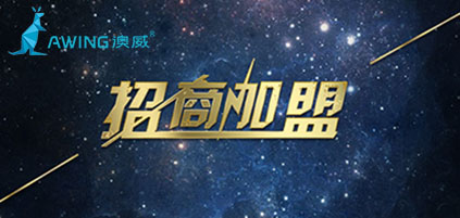 2023年鋁合金門窗加盟有前途嗎？商機如何？