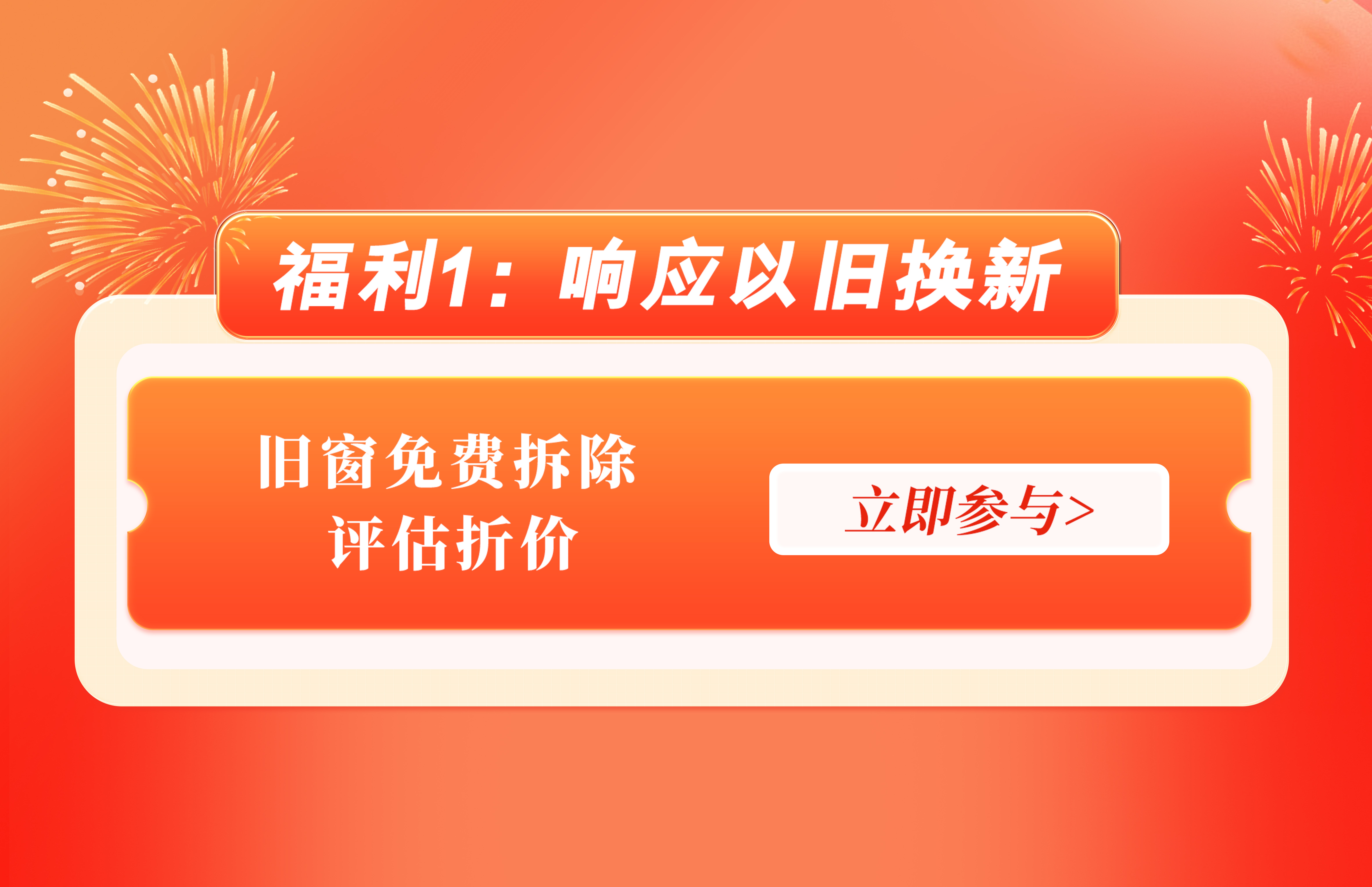 福利1