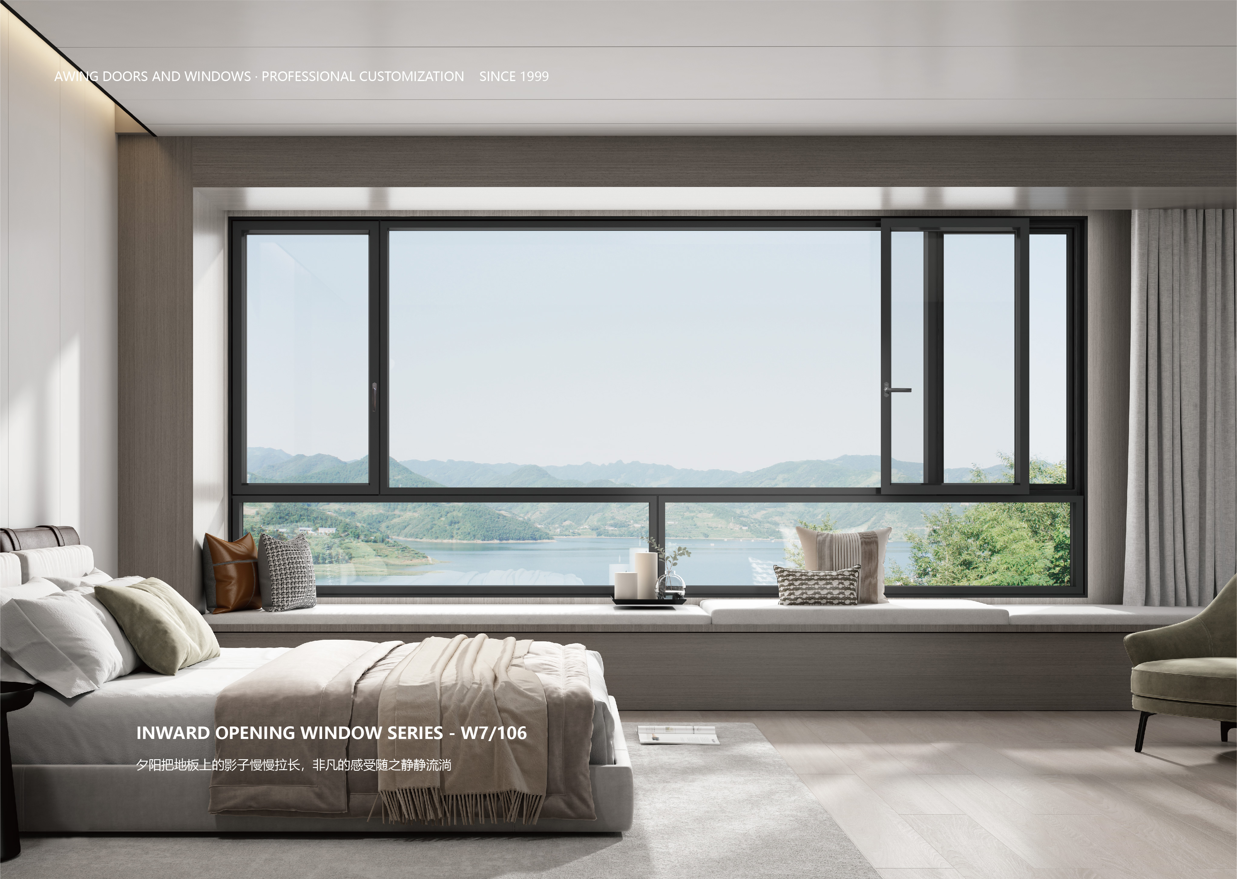 21-106漂移窗-3-01