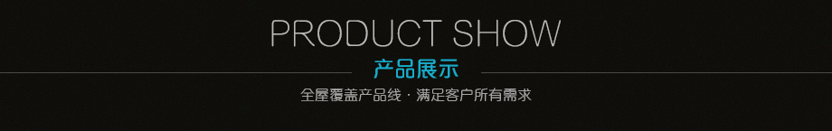 產(chǎn)品參數(shù)